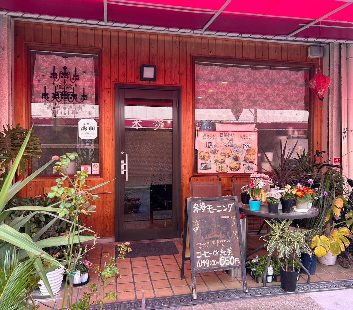 店舗画像