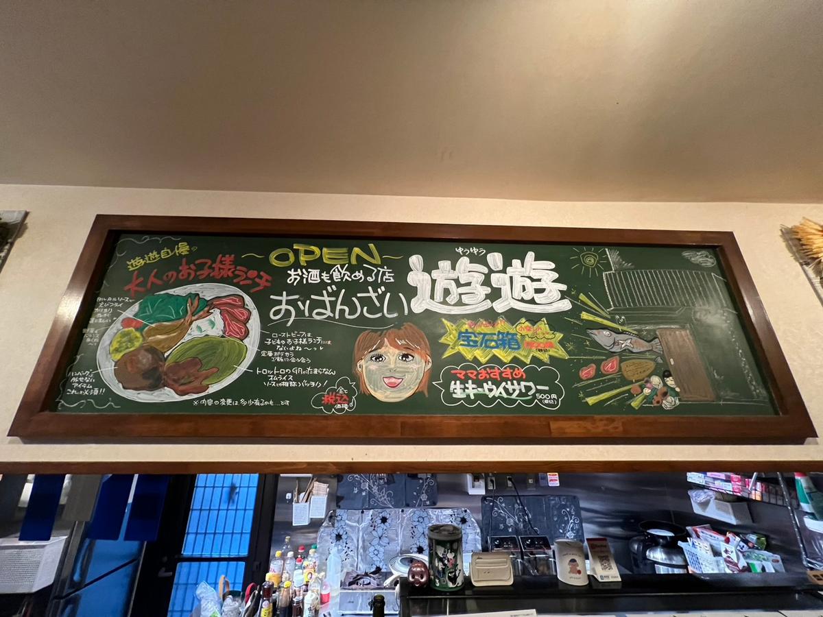 店舗画像