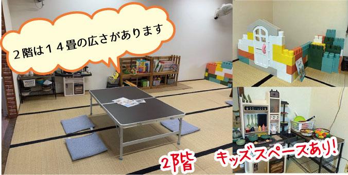 店舗画像
