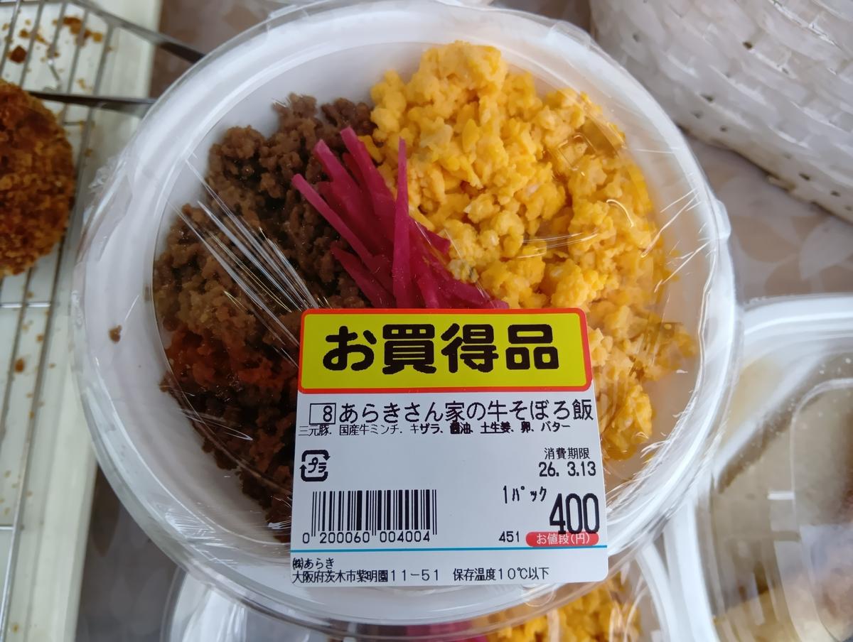 店舗画像
