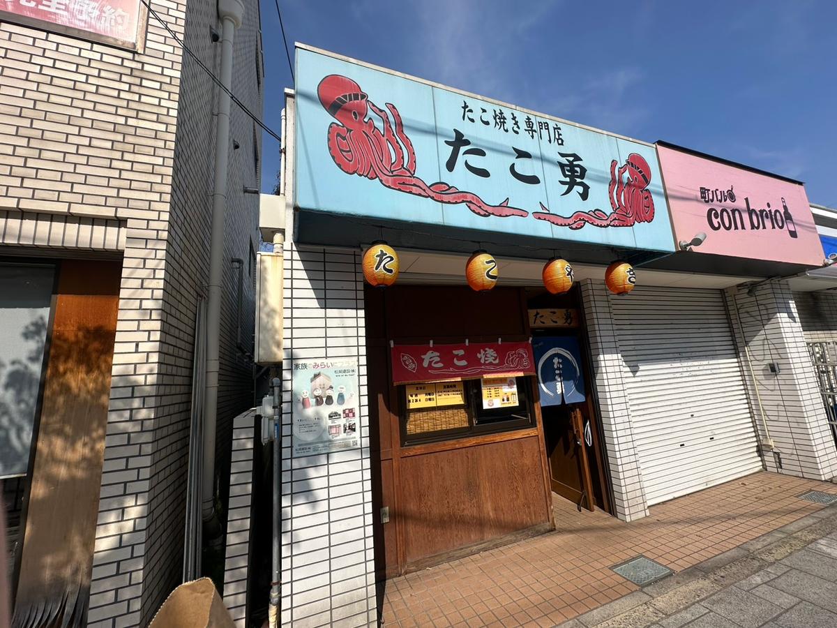 店舗画像