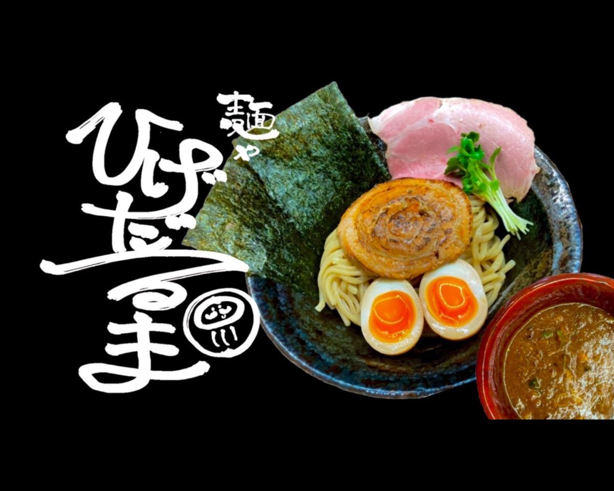 店舗画像