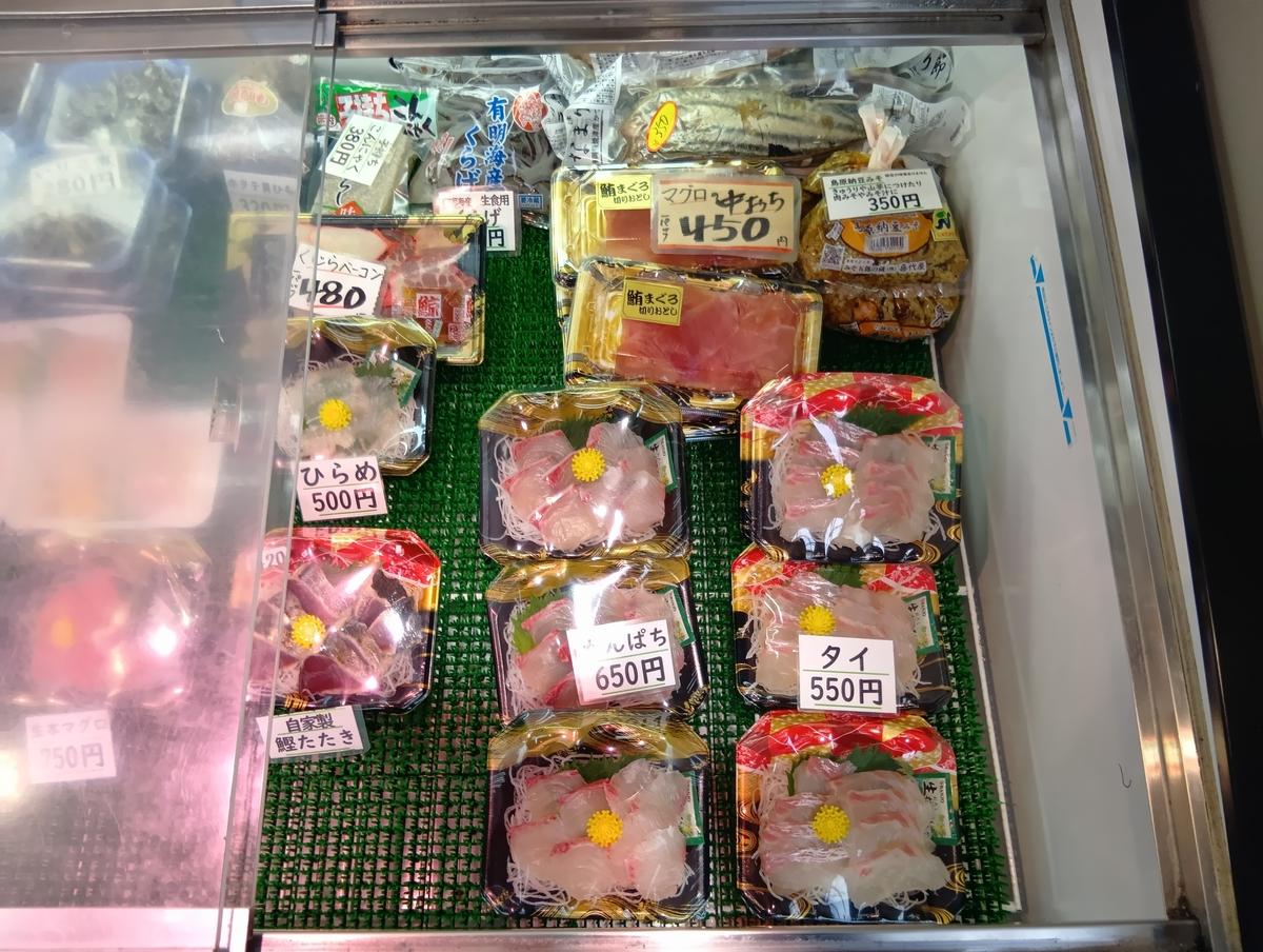 店舗画像