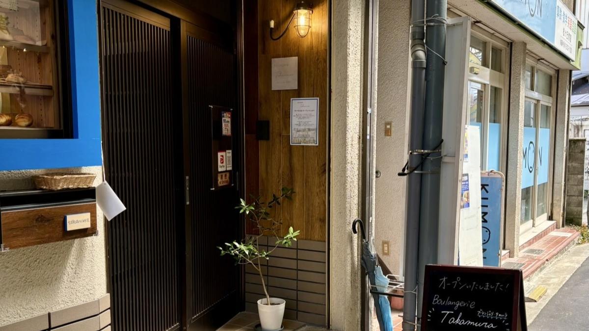 店舗画像