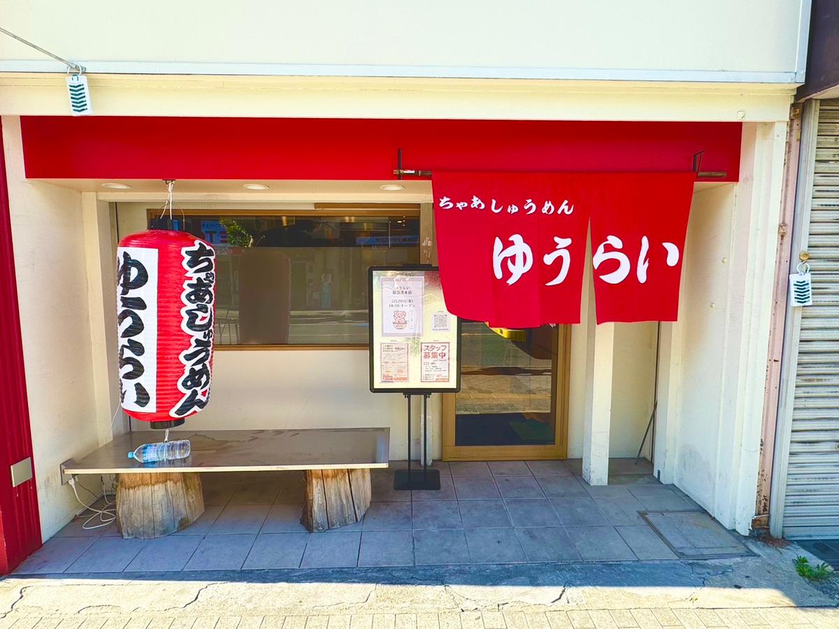 店舗画像