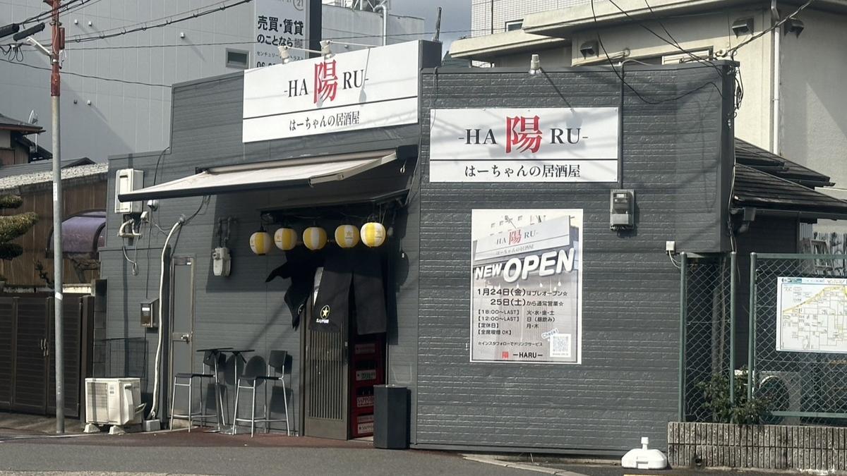 店舗画像