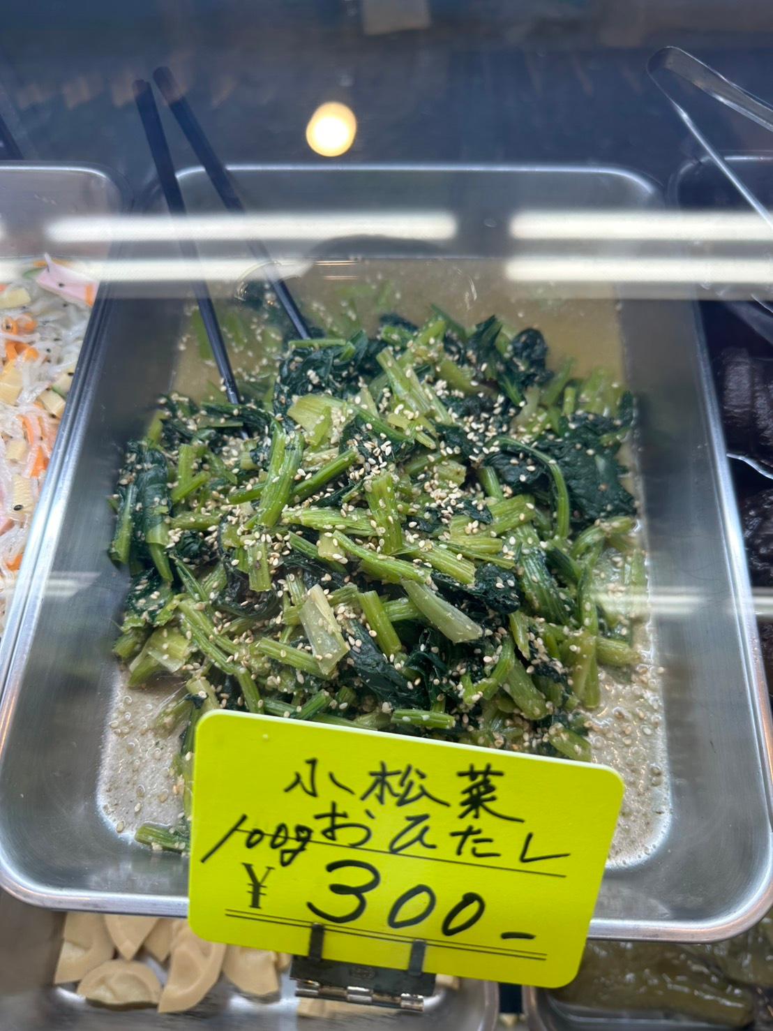 店舗画像