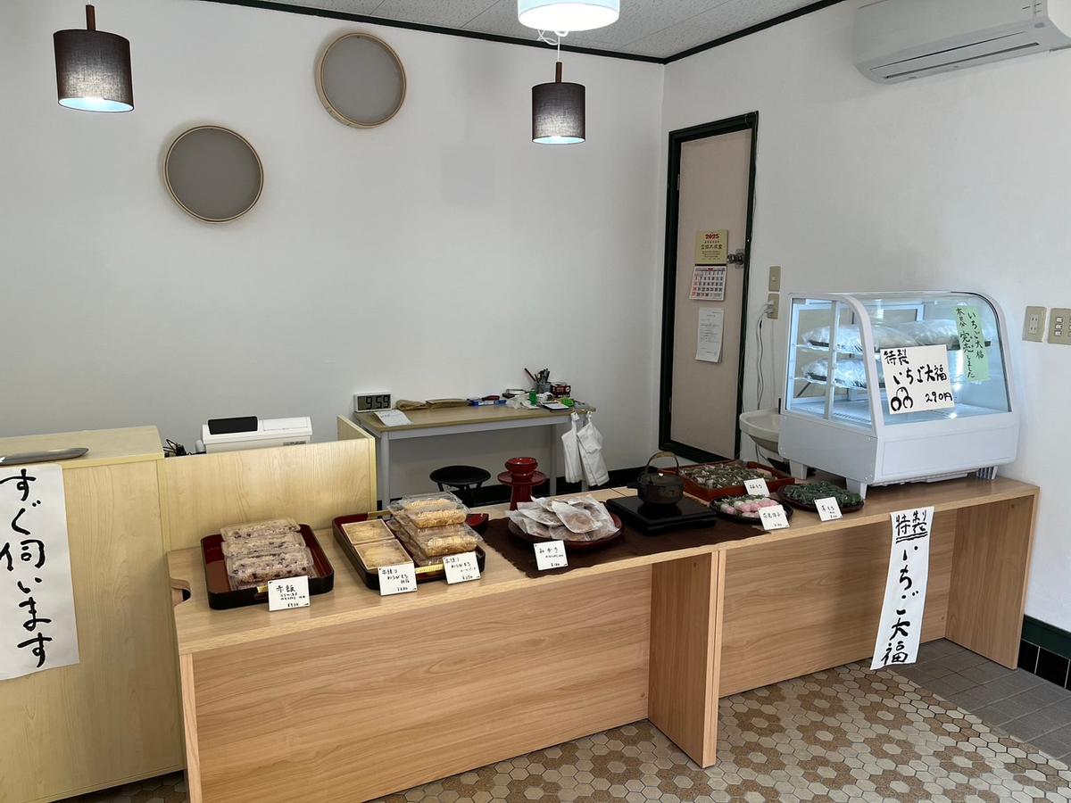 店舗画像