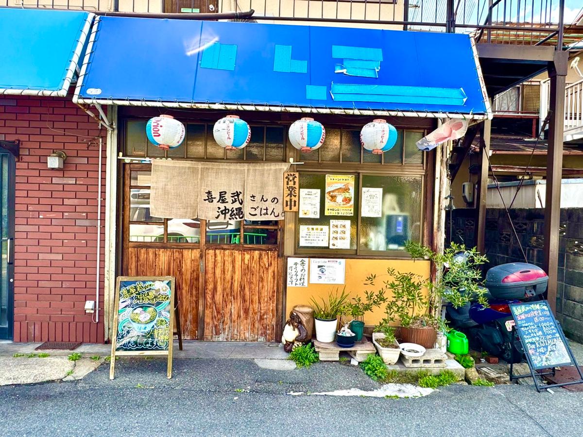 店舗画像