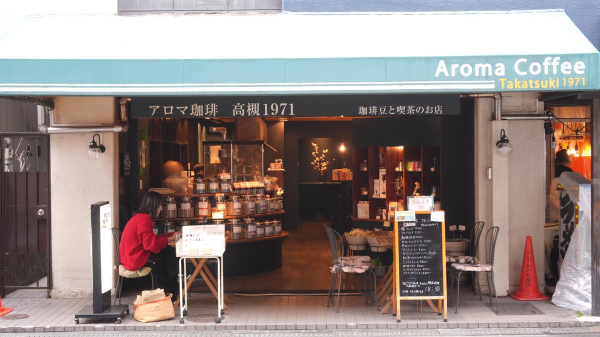 店舗画像
