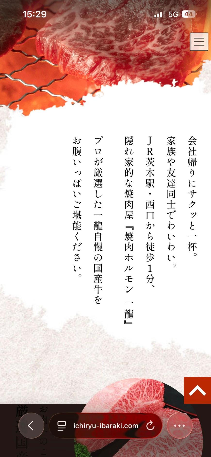 店舗画像