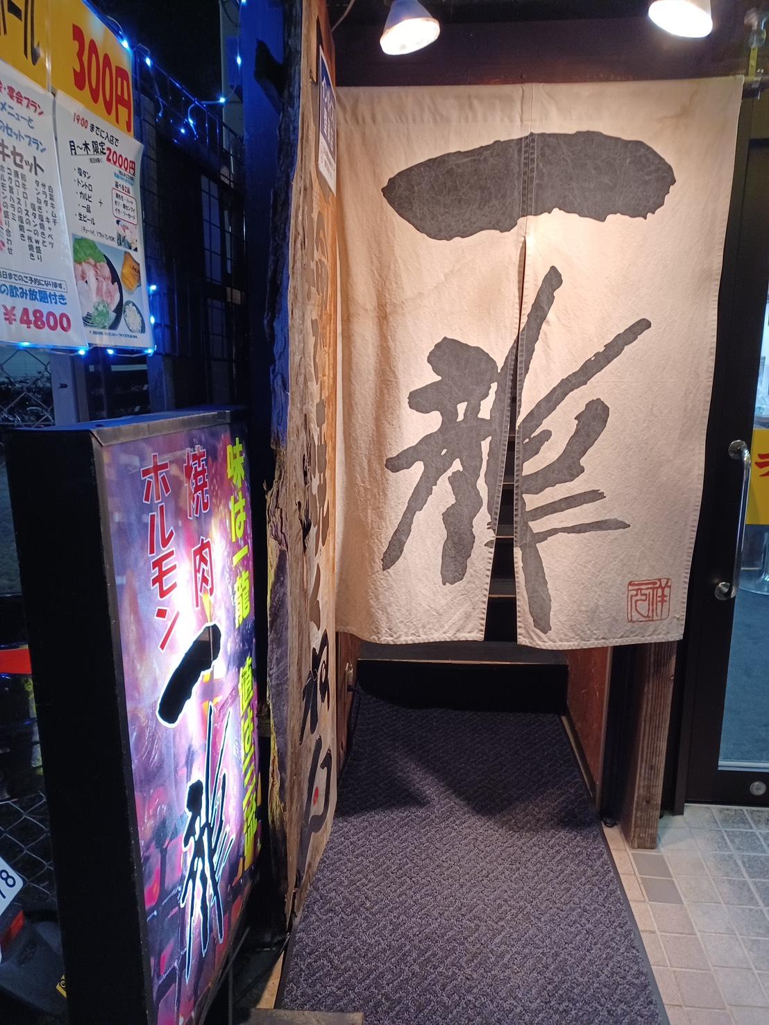 店舗画像