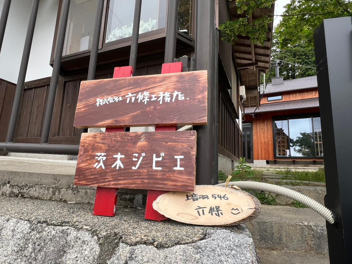 店舗画像