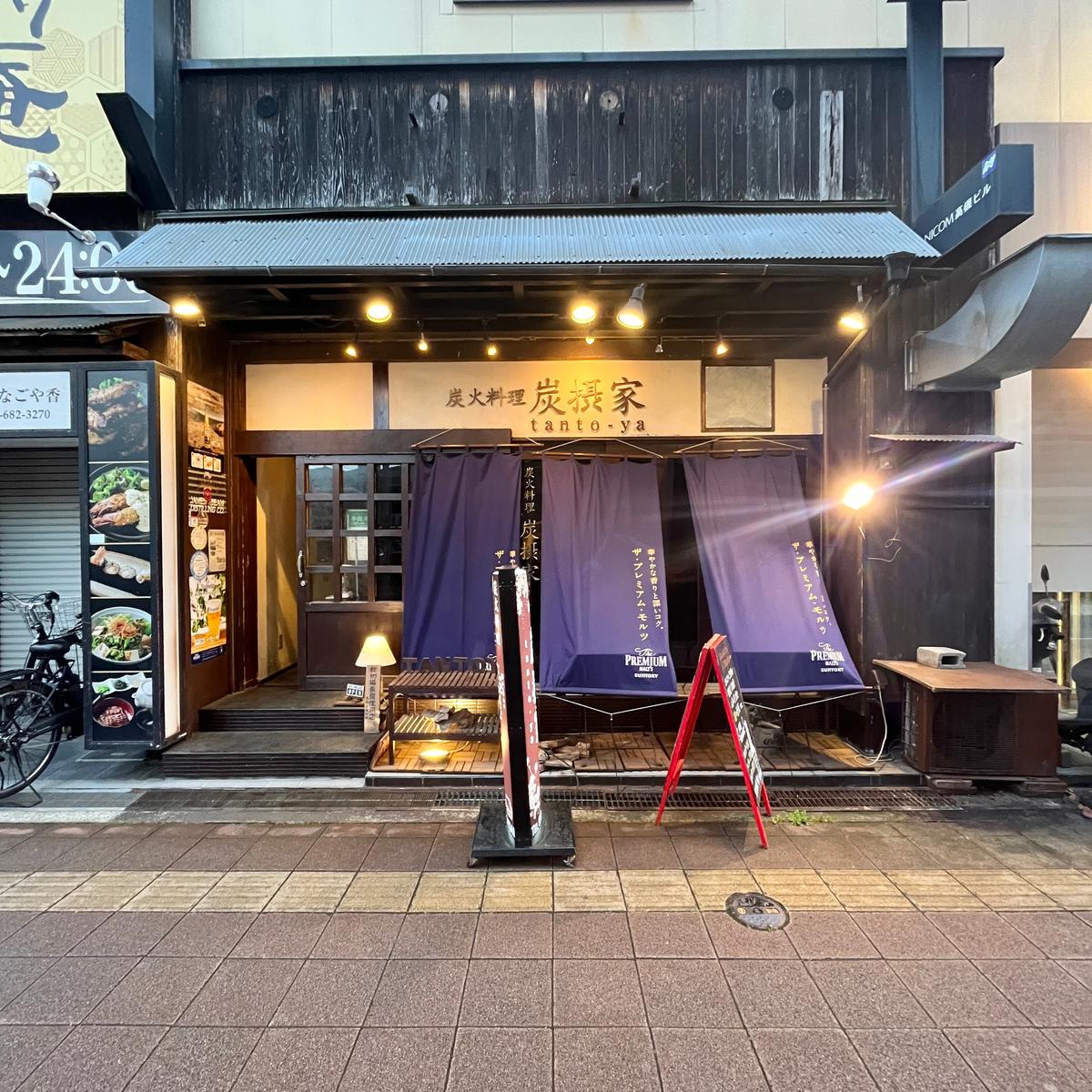 店舗画像