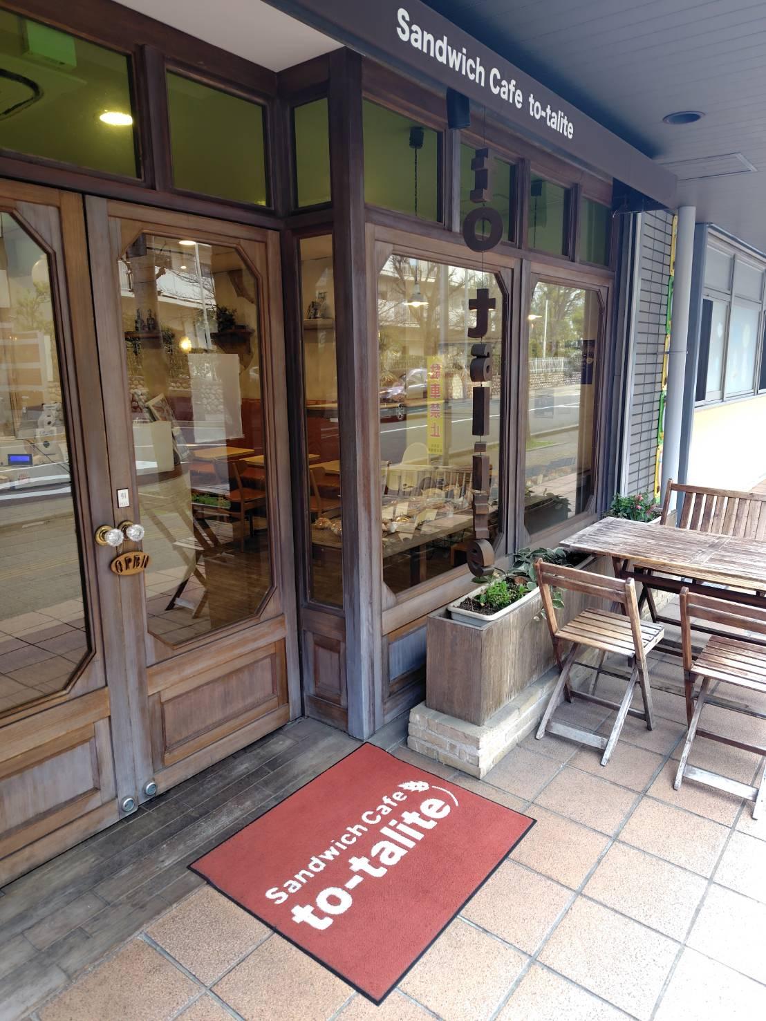 店舗画像