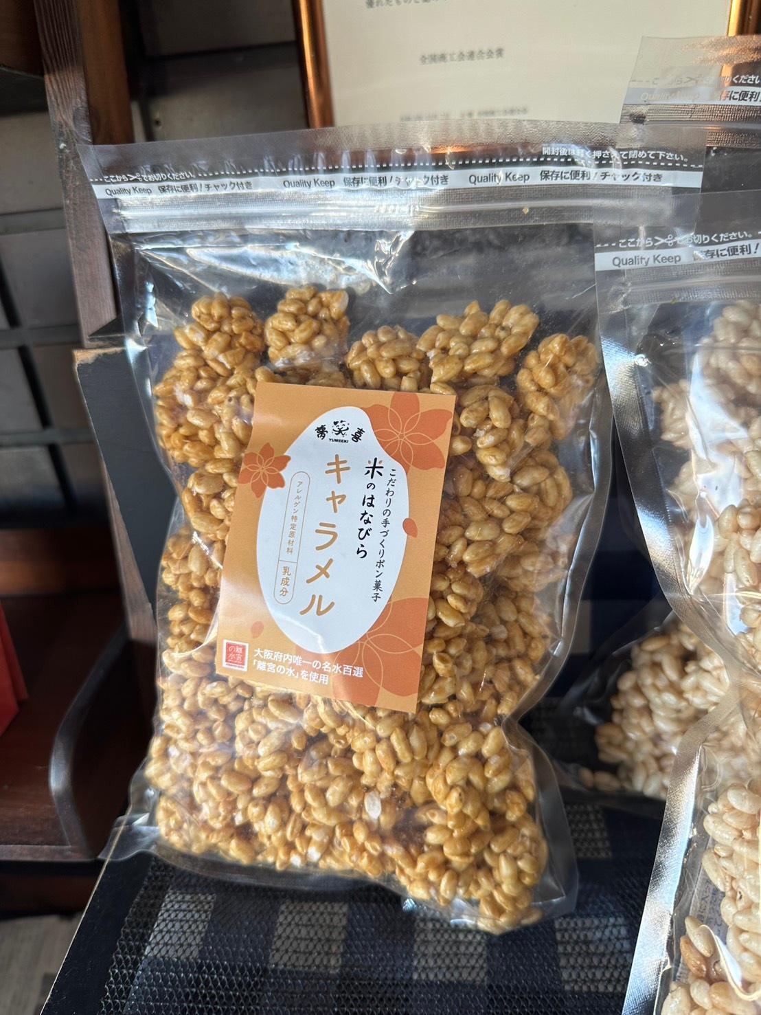 店舗画像