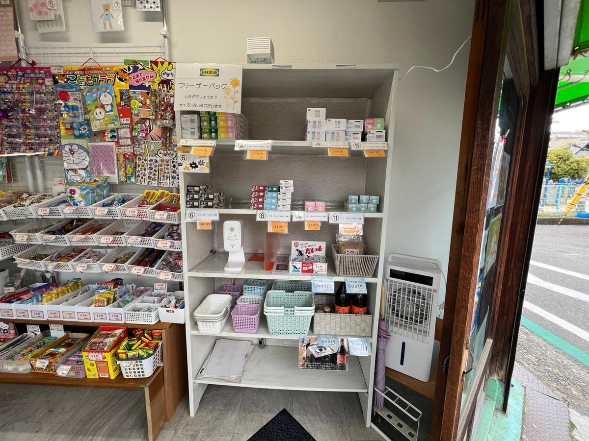 店舗画像