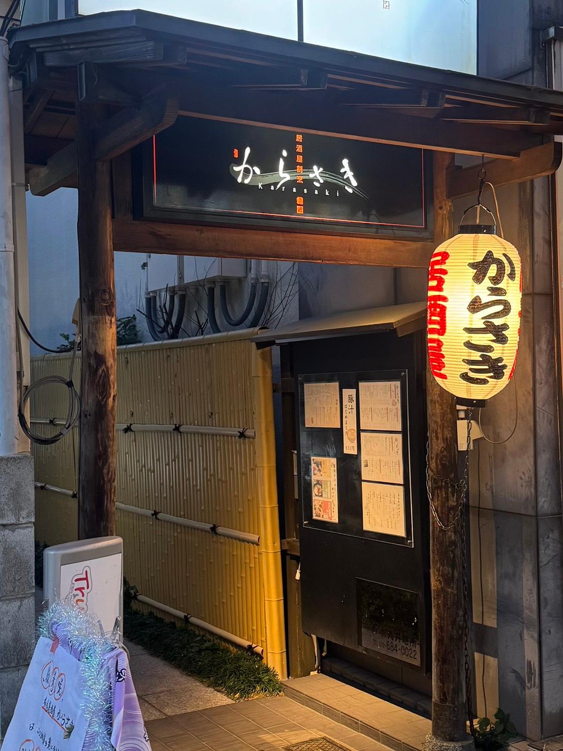 店舗画像