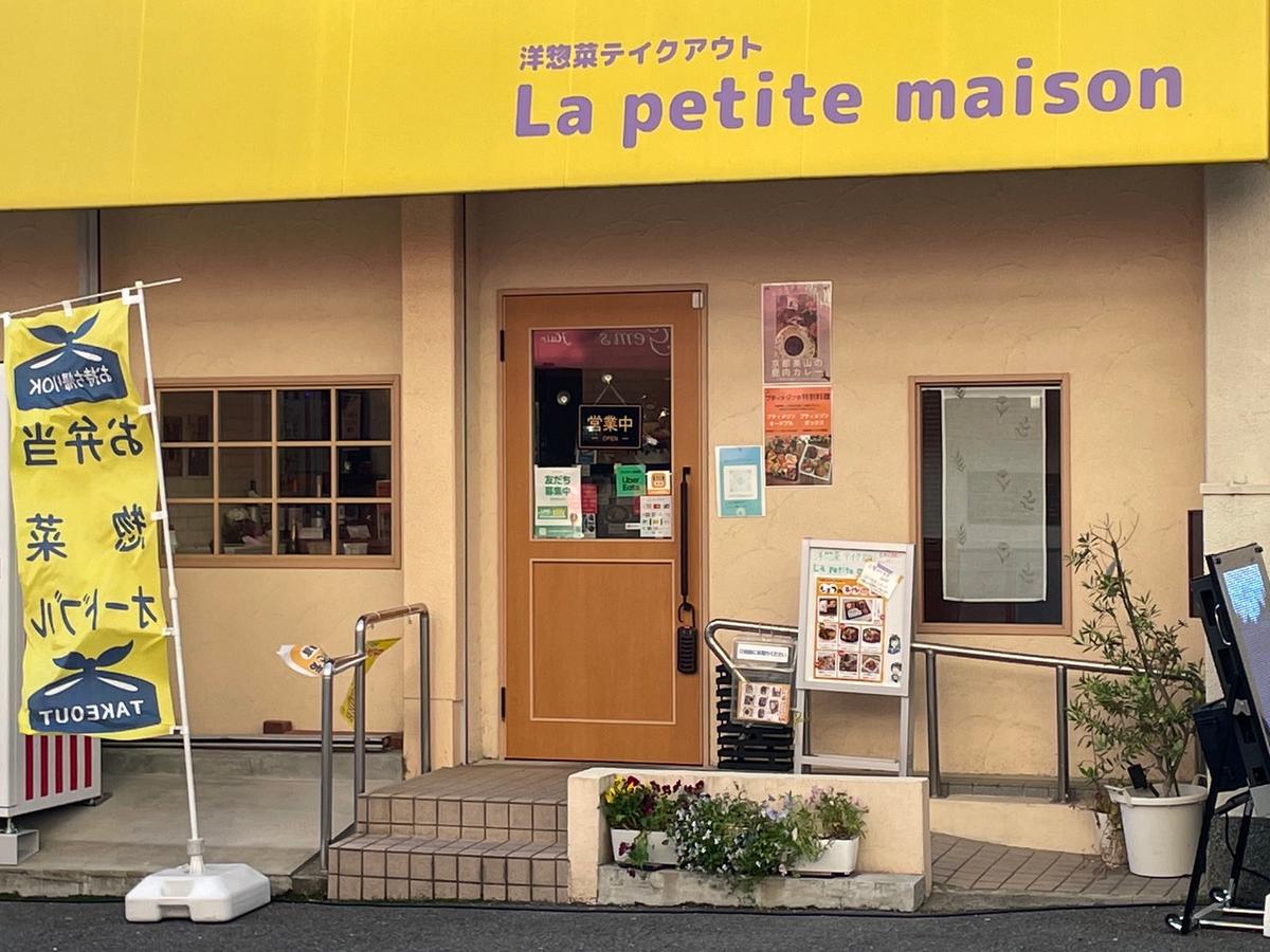 店舗画像