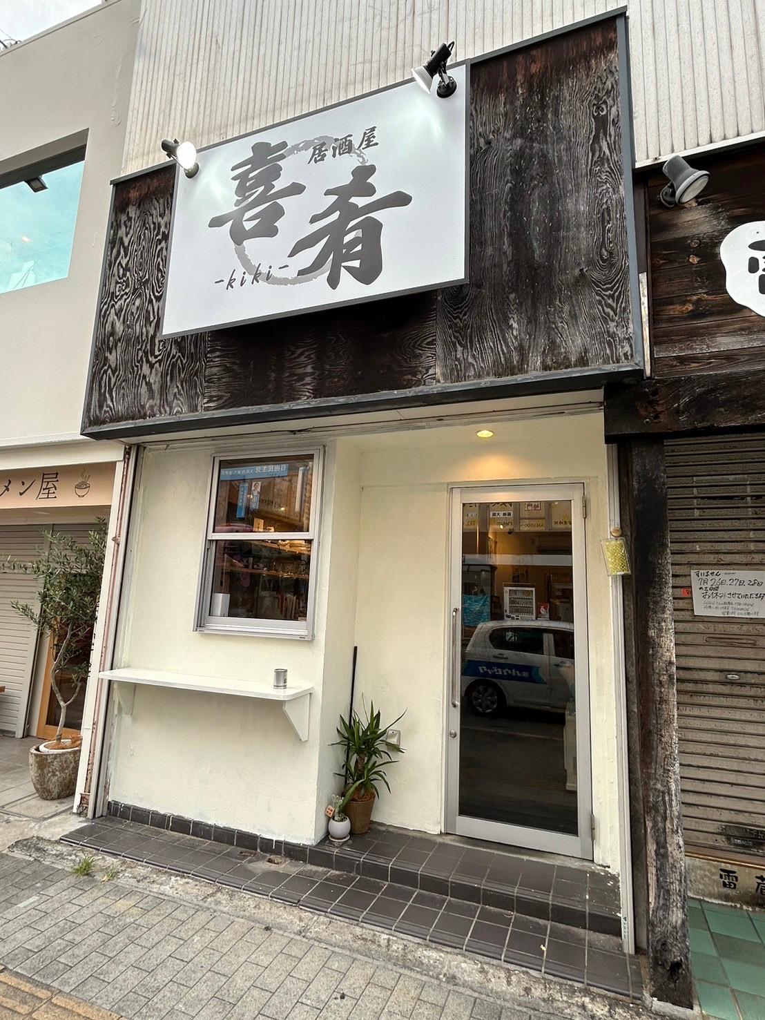 店舗画像