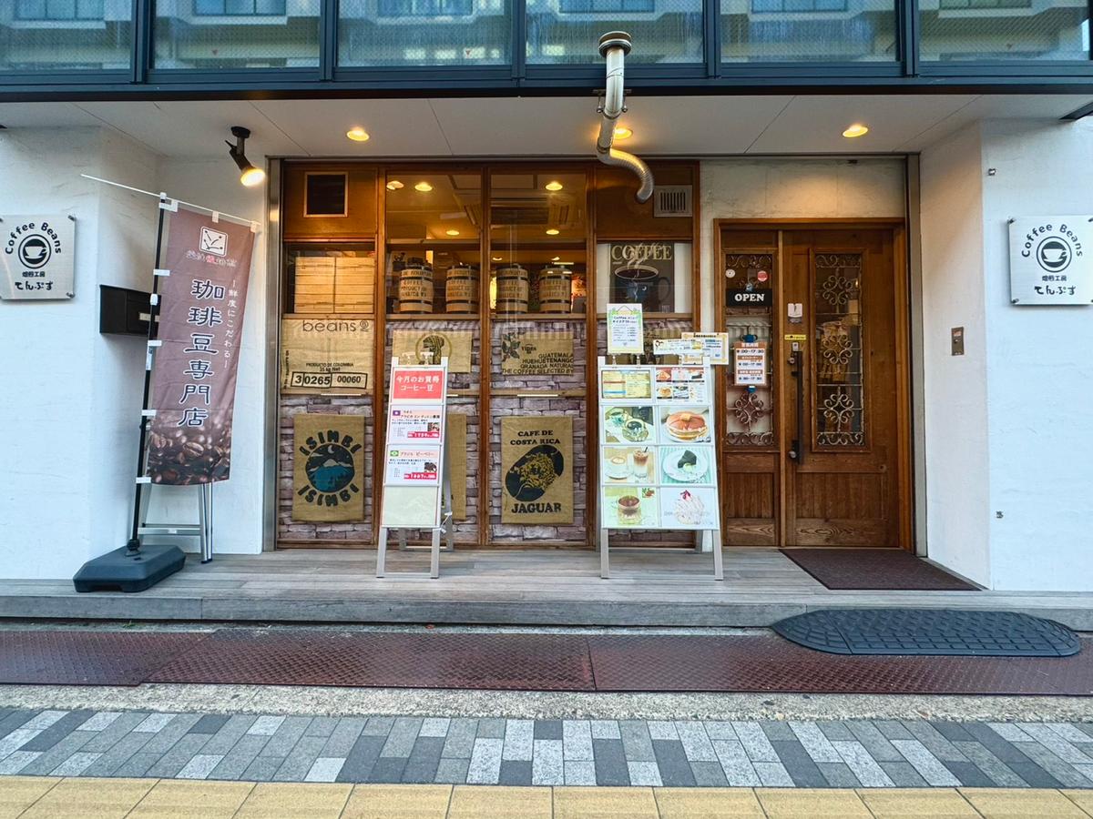 店舗画像