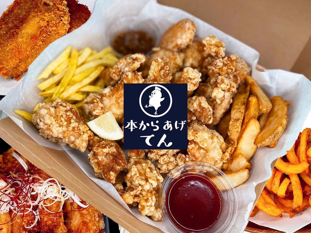 店舗画像