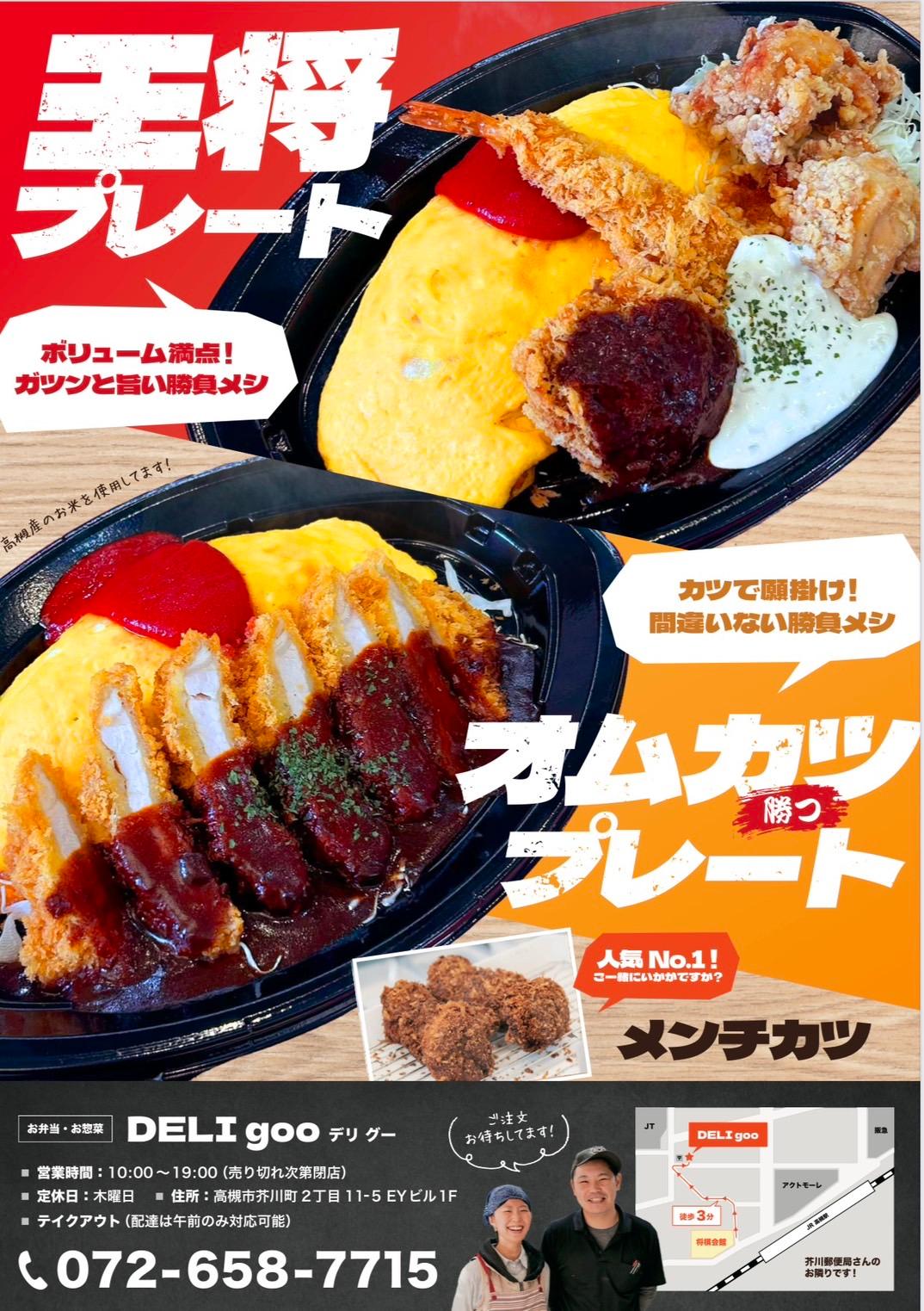 店舗画像
