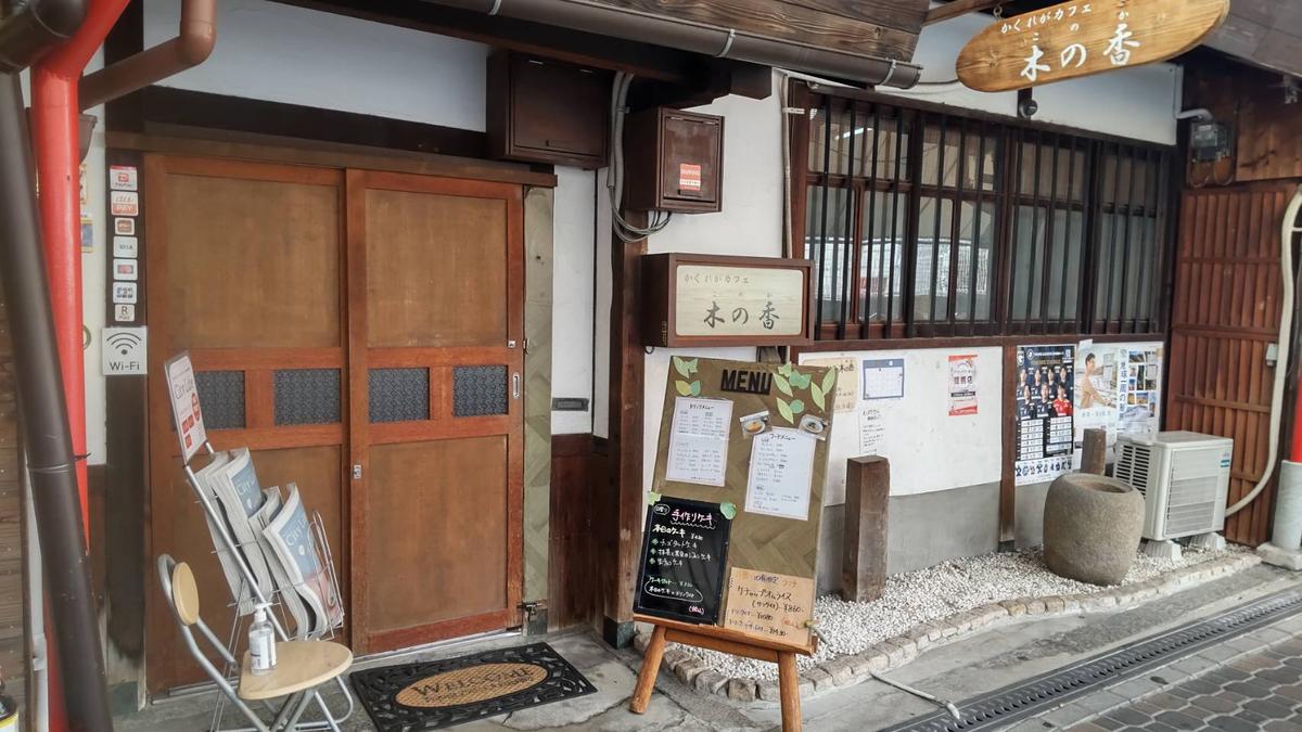 店舗画像