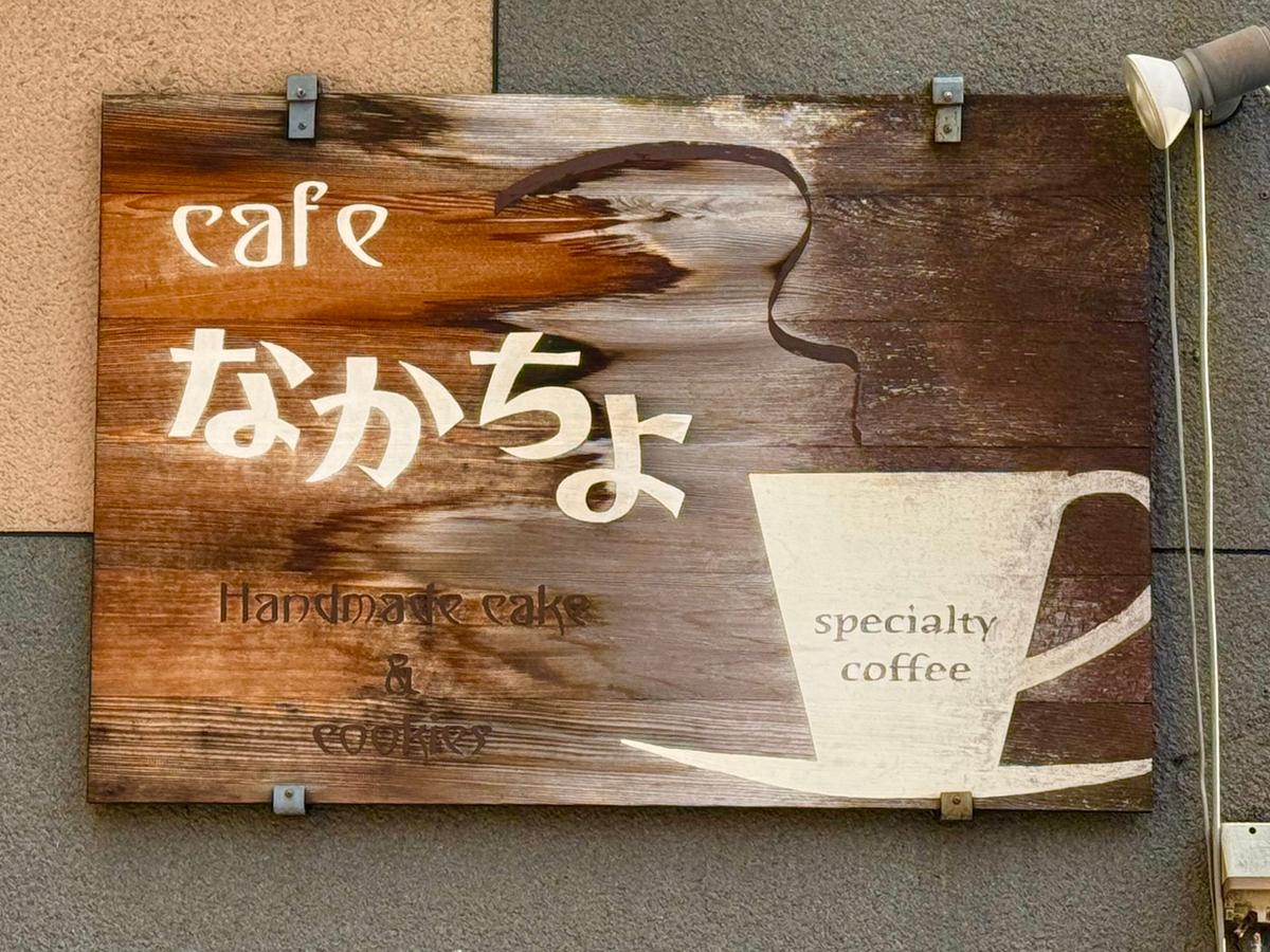 店舗画像