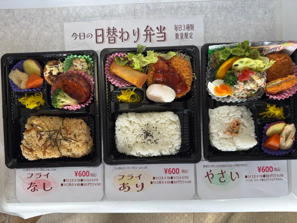 店舗画像