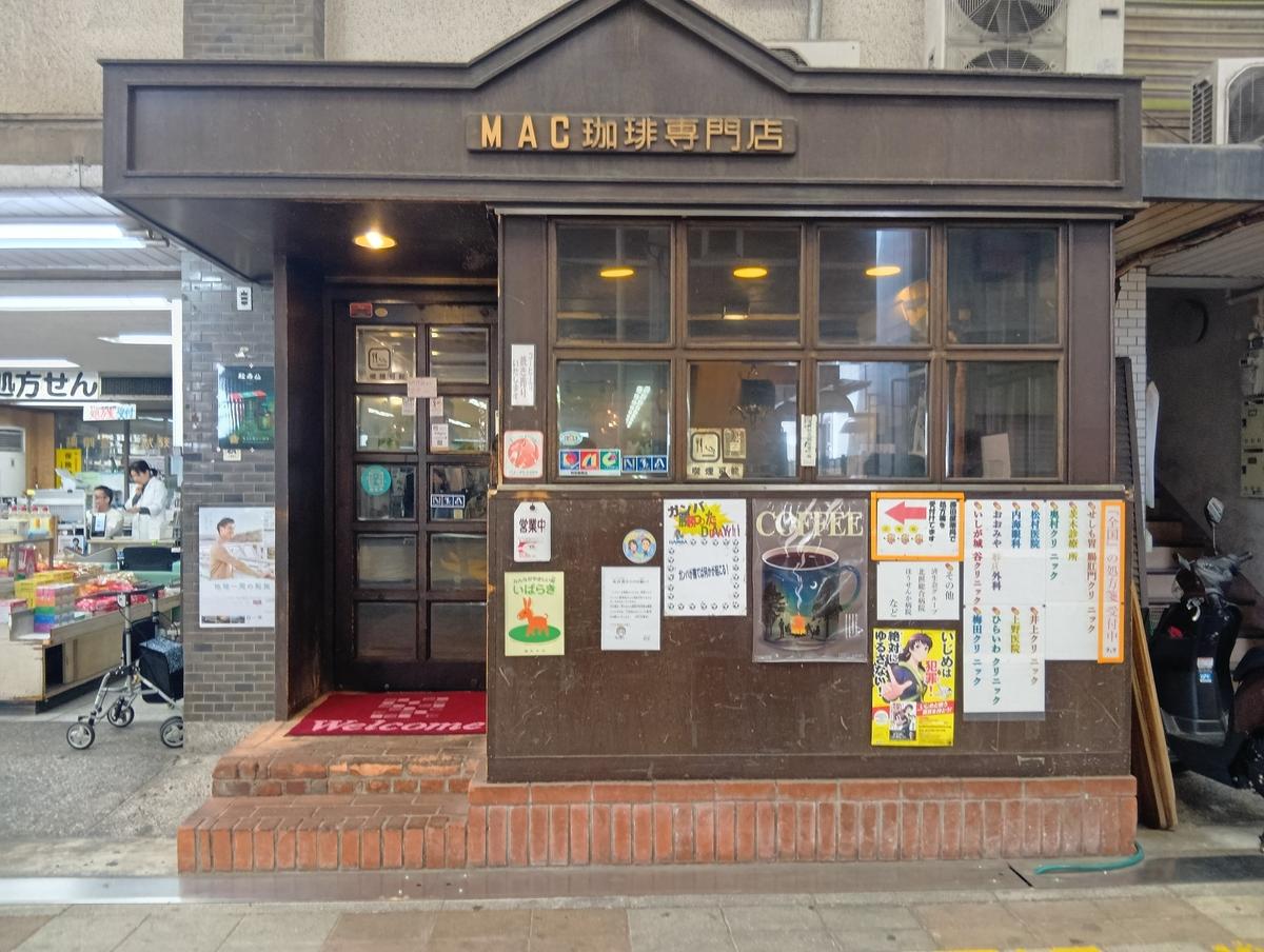 店舗画像