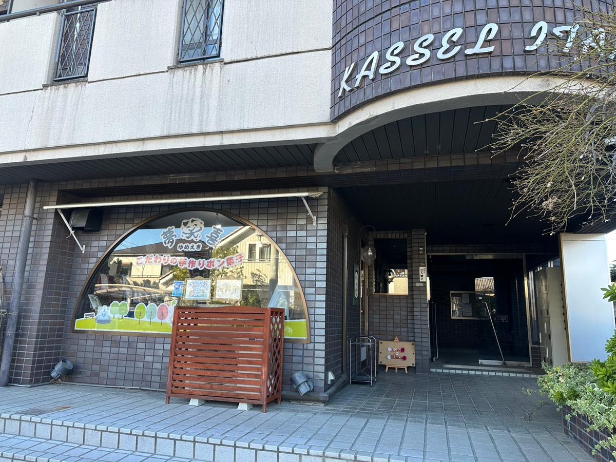 店舗画像