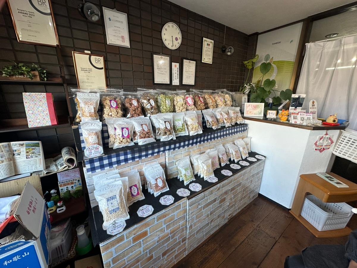 店舗画像