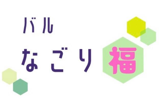 店舗画像