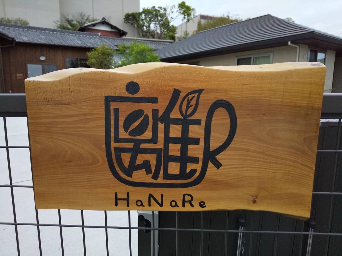 店舗画像