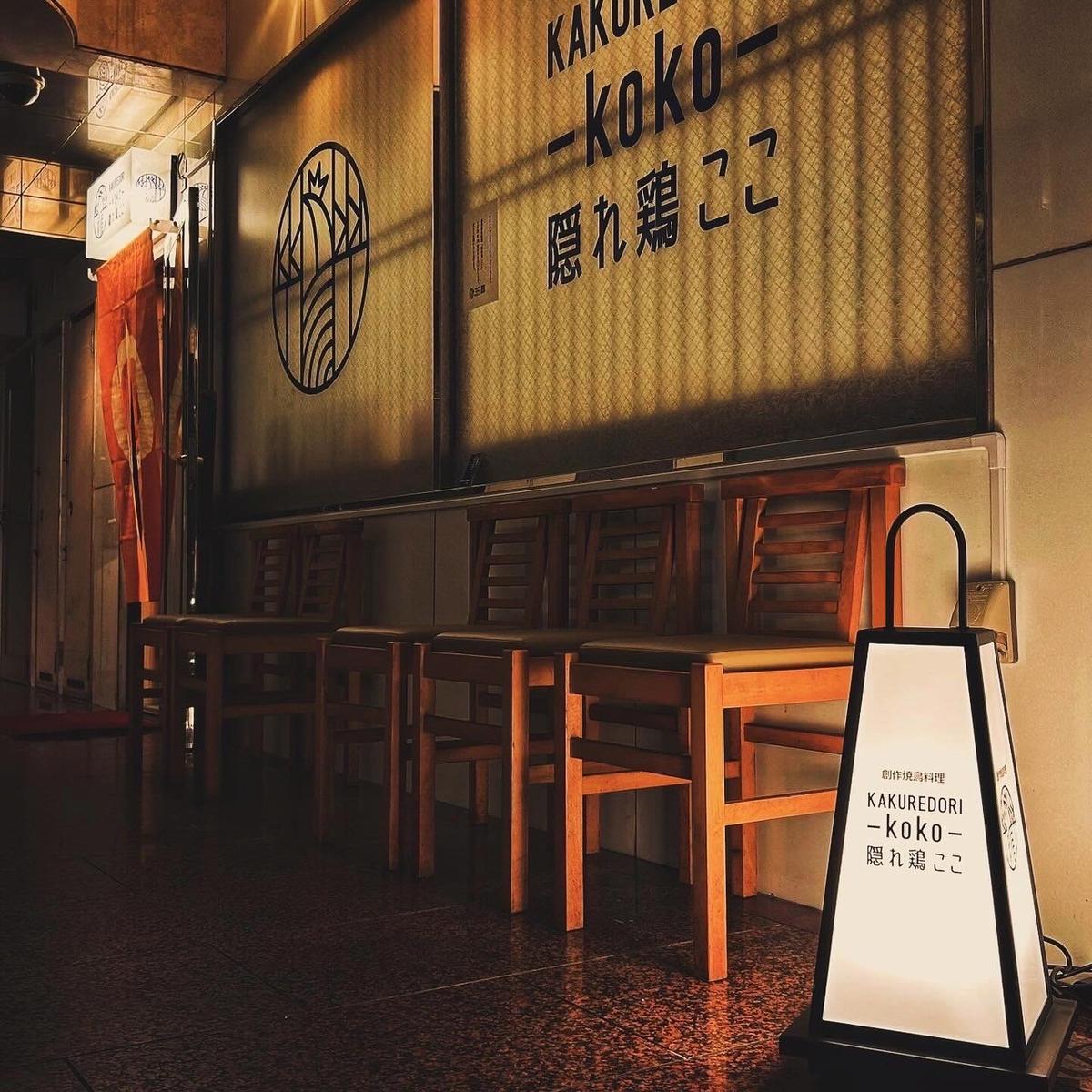 店舗画像