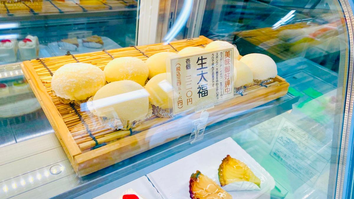 店舗画像