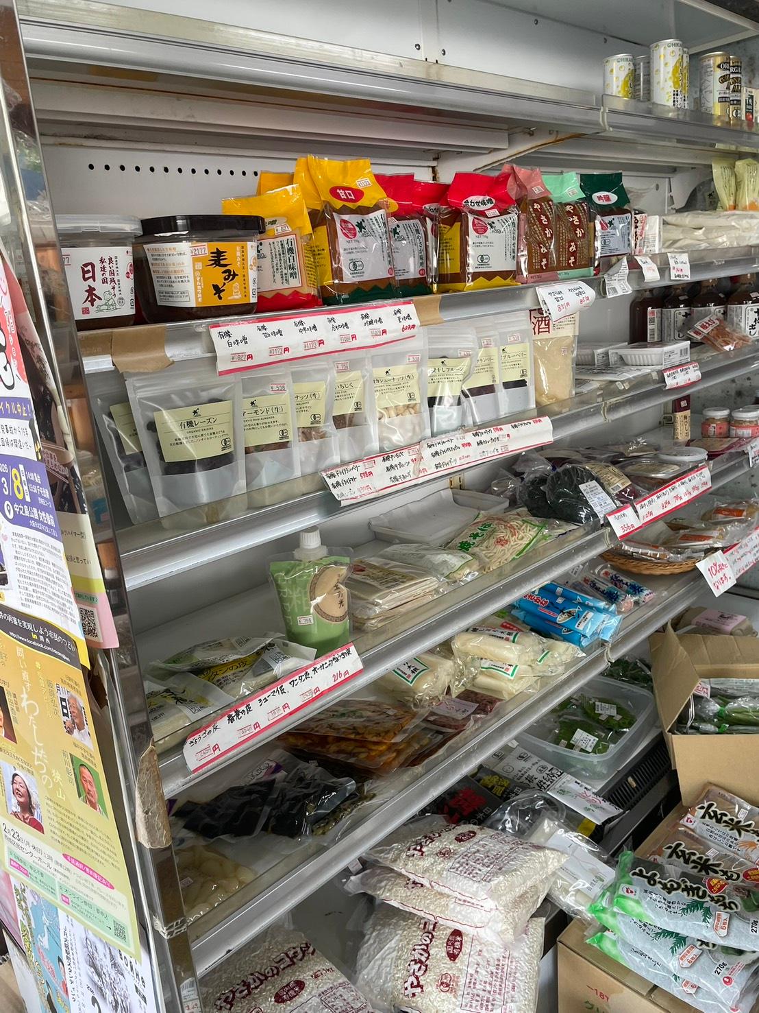 店舗画像