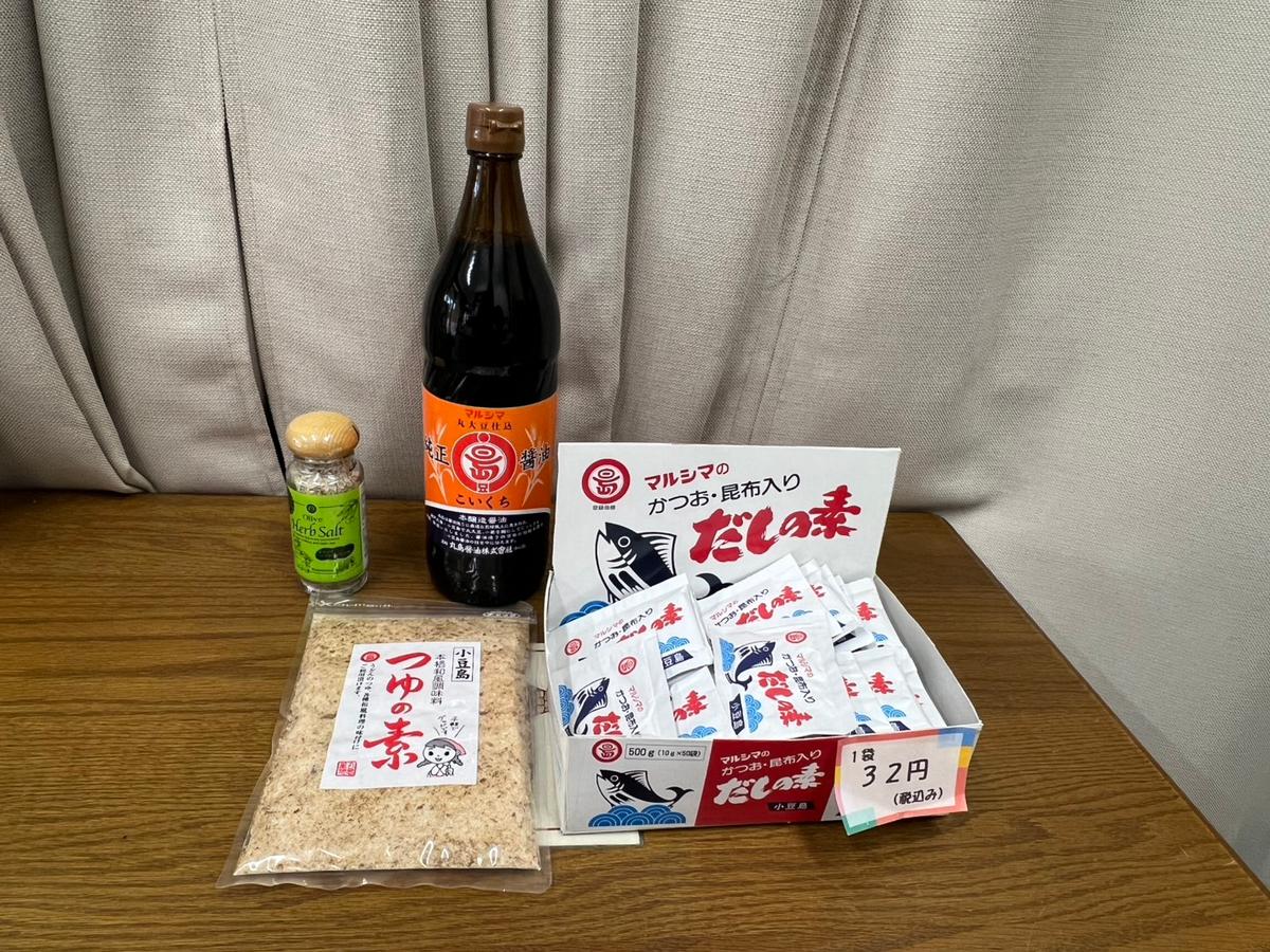 店舗画像