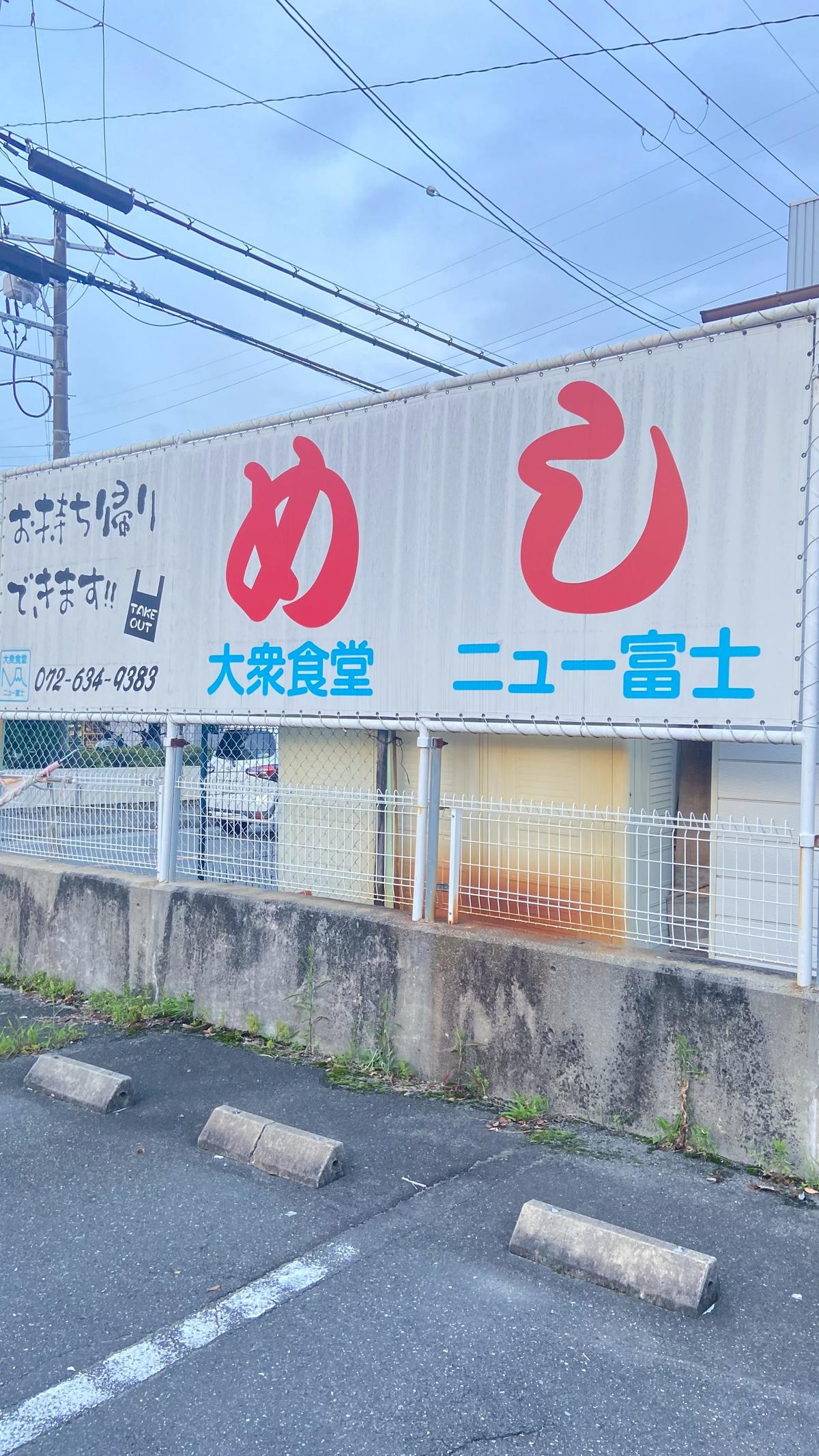 店舗画像