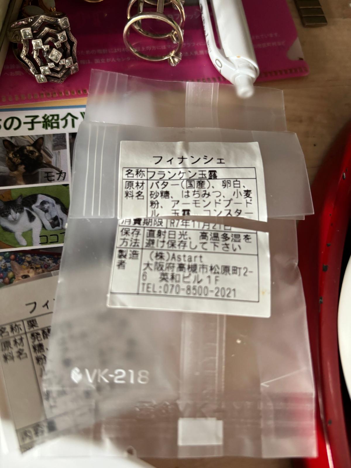 投稿画像
