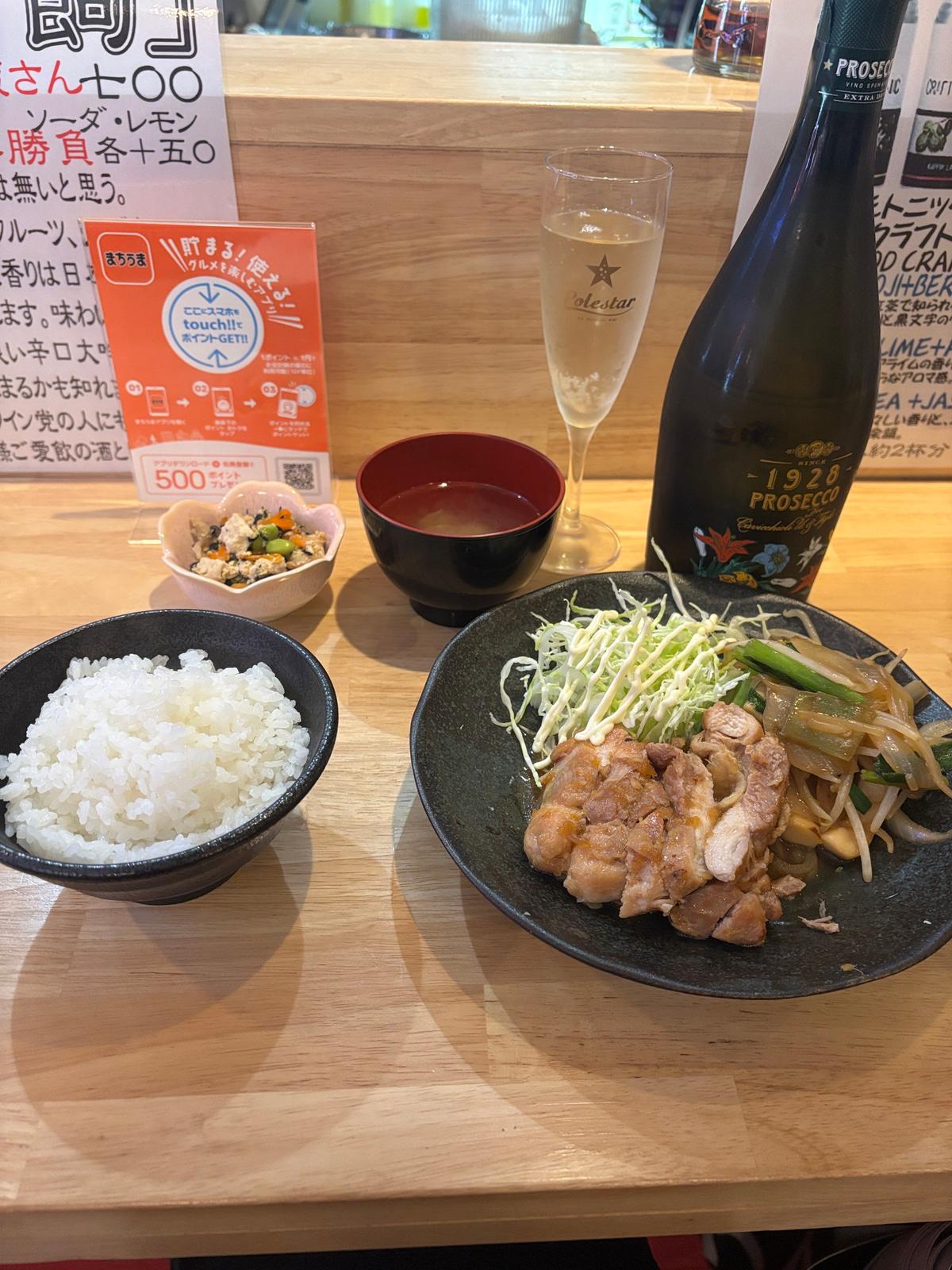 鶏で生姜焼きとプロセッコ