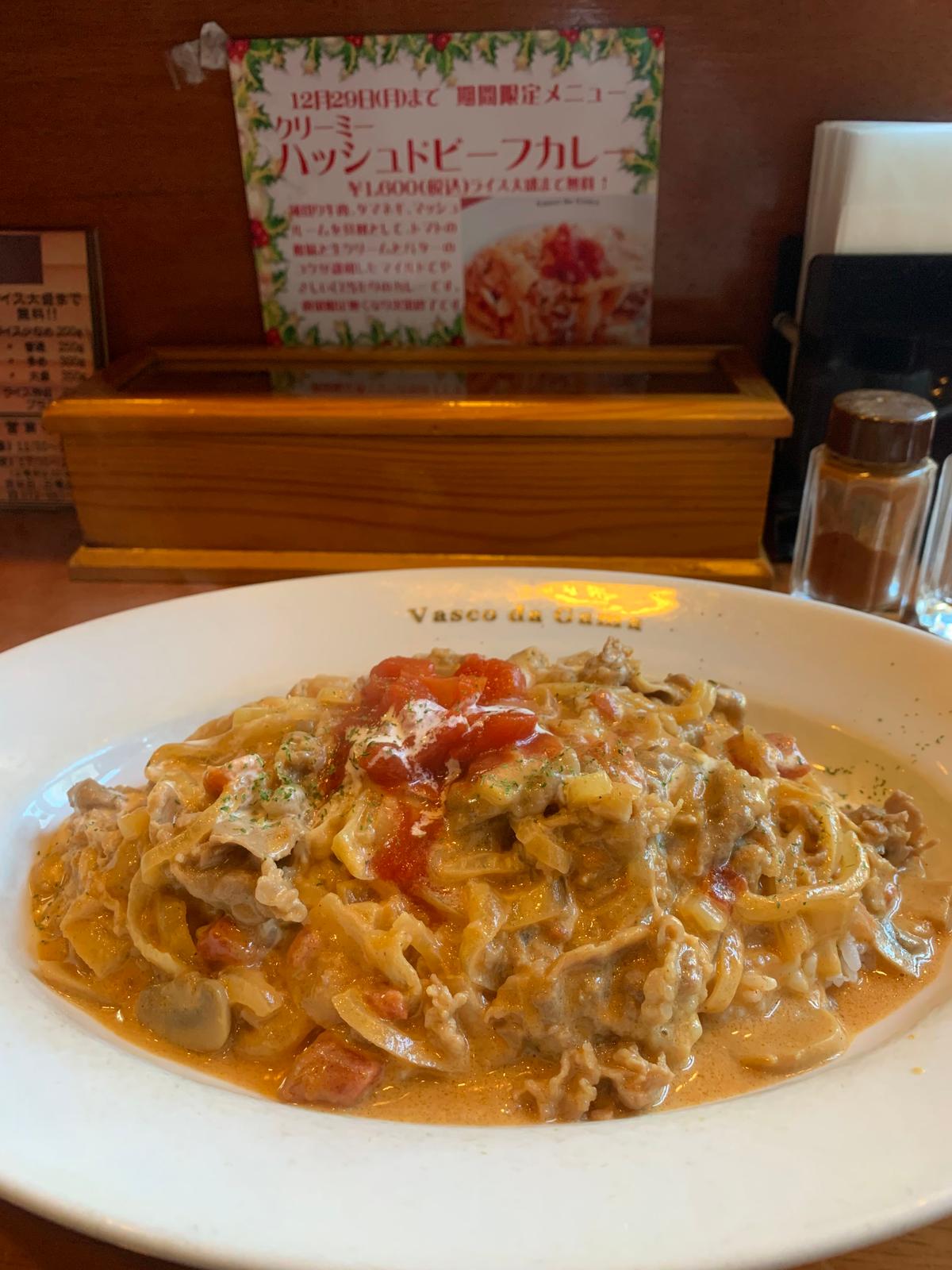 クリーミーハッシュドビーフカレー