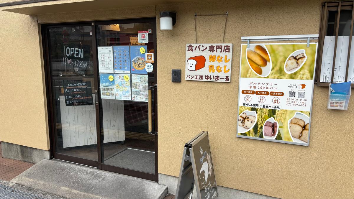 入り口はこんな感じ。向かって右側に駐車場も🅿️