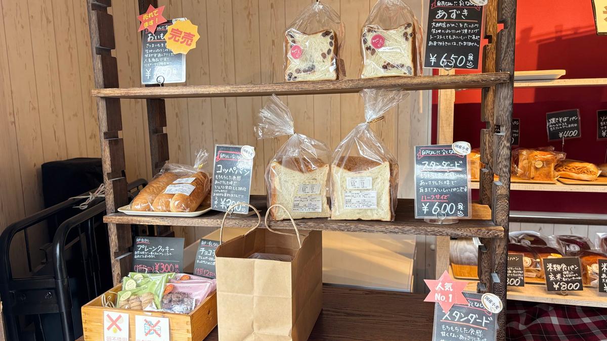 15時までの営業なので人気の商品が欲しい方は午前中がおすすめ😊