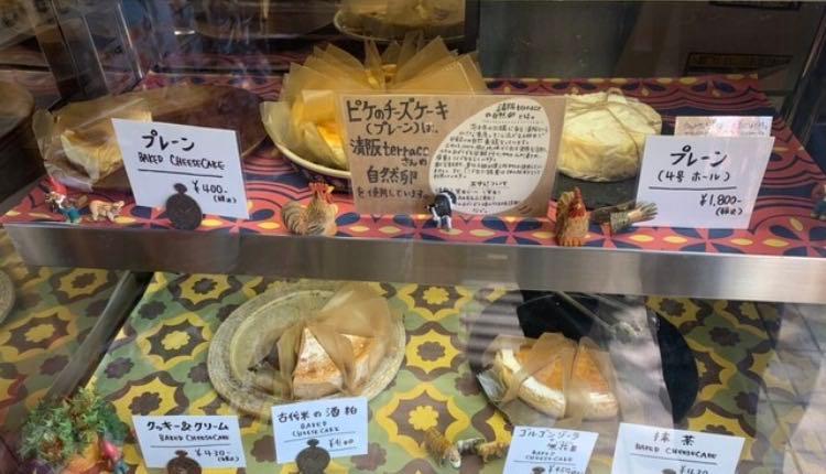 豊富なチーズケーキの種類 こぢんまりとしたお店
