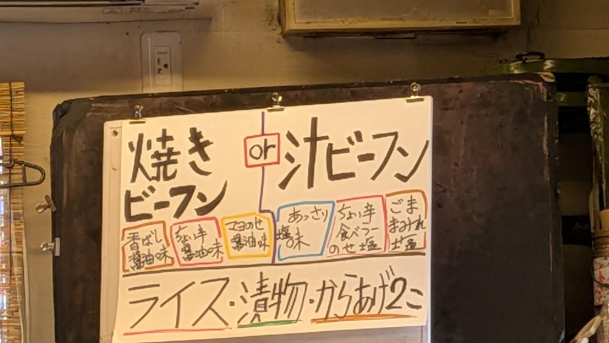 日替わりです!!焼きor汁ビーフンにそれぞれ3種の味が作れるなんて、職人技すぎる!