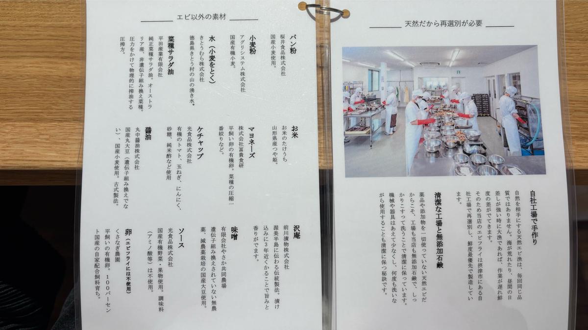 こだわりの原料✨