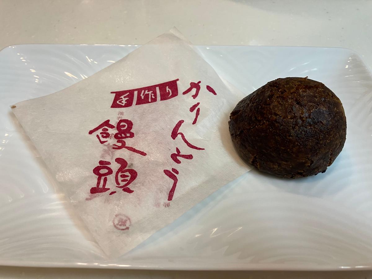 かりんとう饅頭140円