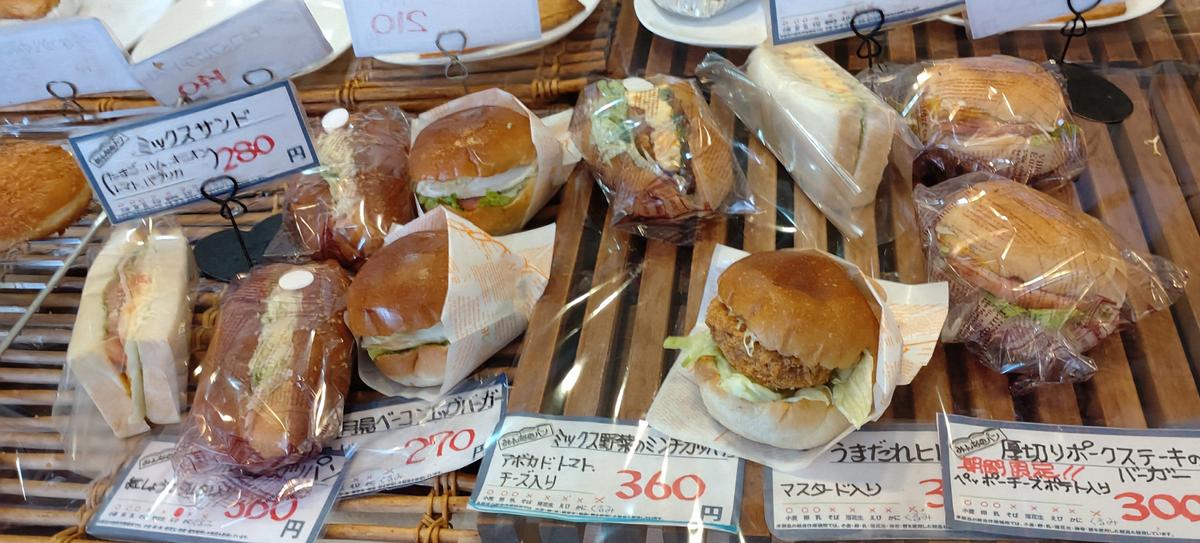 種類めっちゃある😆
